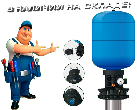 Новинка! Система автоматического водоснабжения Джилекс КРАБ. Новинка! Система автоматического водоснабжения Джилекс КРАБ.