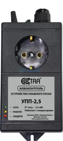 Устройство плавного пуска насоса Акваконтроль УПП 2.5 Устройство плавного пуска насоса Акваконтроль УПП 2.5