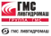 Продукция TM ГМС Ливгидромаш Продукция TM ГМС Ливгидромаш
