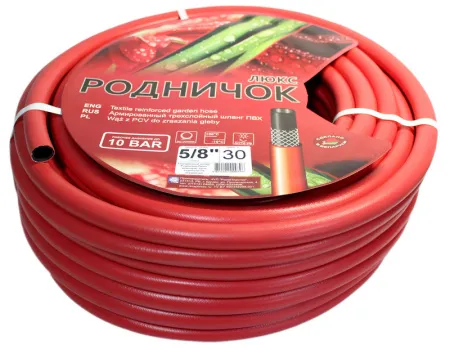 Шланг ПВХ поливочный армированный Родничок-Люкс 5/8" 20м (красный)