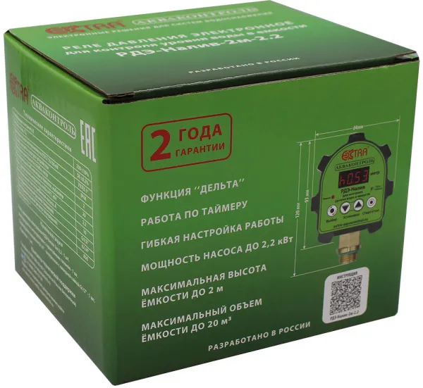 Реле контроля уровня воды в емкости EXTRA Акваконтроль РДЭ-Налив-2м-2,2